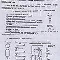 Превью 1