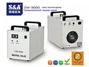 Охладител CW-3000 S&A для охлаждая акрилового гравировального станка