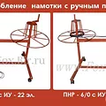 Превью 2