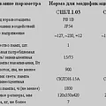 Превью 2