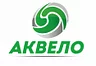 АКВЕЛО