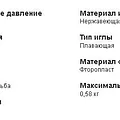 Превью 2