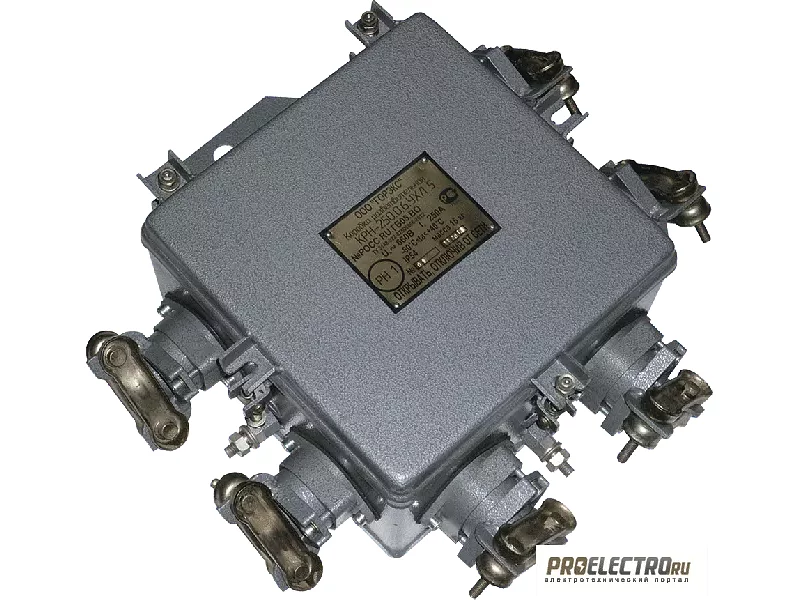 Коробки разветвительные серии КРН-250