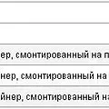 Превью 2