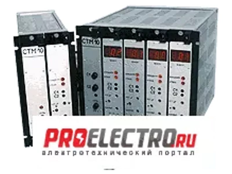 Сигнализатор СТМ-10-0002 ДБ