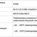 Превью 2
