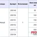 Превью 2