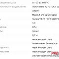 Превью 2