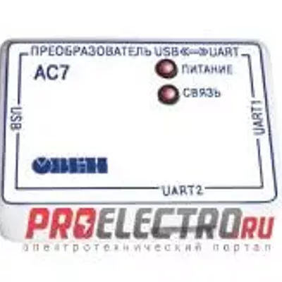 Универсальный преобразователь интерфейсов USB/UART ОВЕН АС7