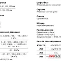 Превью 2