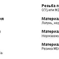 Превью 2