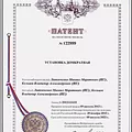 Превью 2