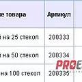 Превью 2