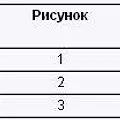 Превью 2