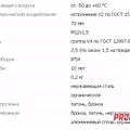 Превью 2
