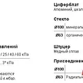 Превью 2