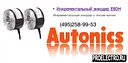 Энкодер AUTONICS E80H30-1024-3-N-5