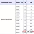 Превью 2