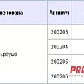 Превью 2