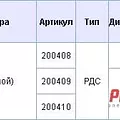 Превью 2