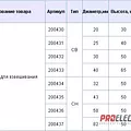 Превью 2