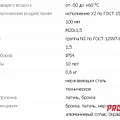 Превью 2
