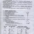 Превью 2