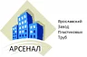 Ярославский завод пластиковых труб "Арсенал"