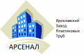Ярославский завод пластиковых труб "Арсенал"