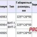 Превью 3