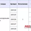 Превью 2