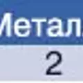 Превью 3