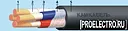 Кабель НРГ
