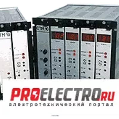 Сигнализатор СТМ-10 -0006 ДБ