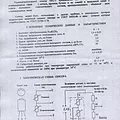 Превью 2