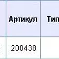 Превью 2