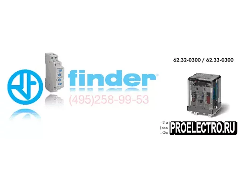 Реле Finder 62.32.8.012.0300 Силовое реле