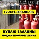Промнеликвид