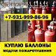 Промнеликвид
