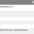 Превью 2