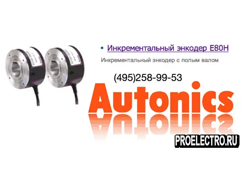 Энкодер AUTONICS E80H30-360-3-N-24