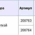 Превью 2