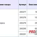 Превью 2