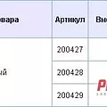 Превью 2