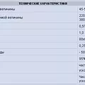 Превью 2