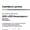 Превью 3