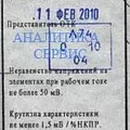 Превью 2