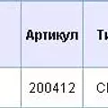 Превью 2