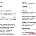 Превью 2