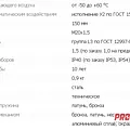 Превью 2